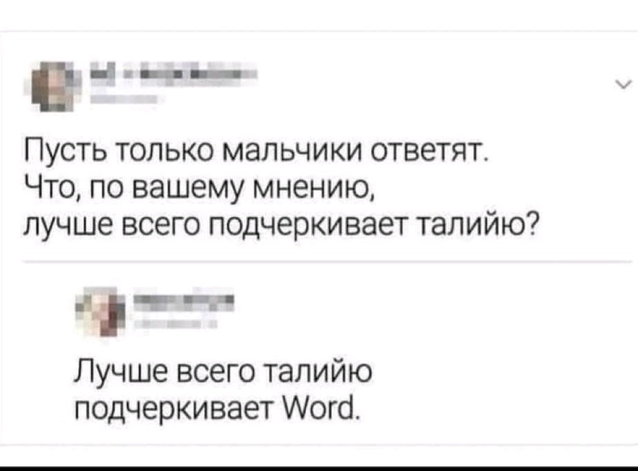 и вабче пейсать ниграматно ф эрру афтакарекцыи виздье эта финаминальноя спасобназть .каждый рас удевляит