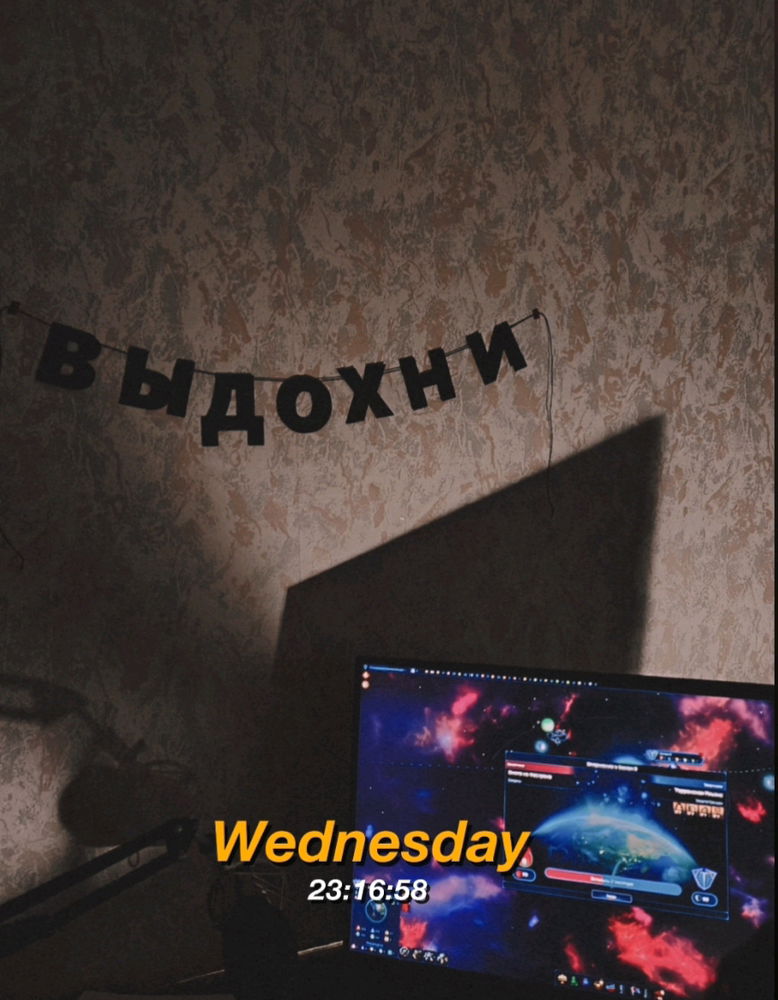 Важное напоминание