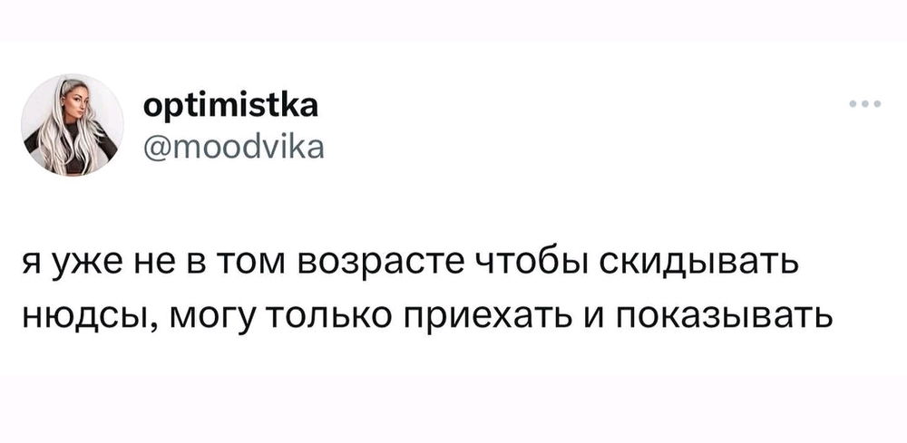 Перехідне)