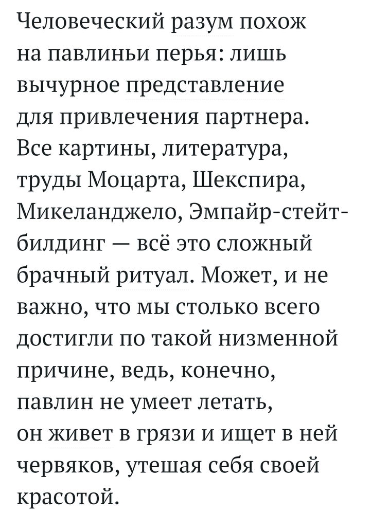 Мир Дикого Запада