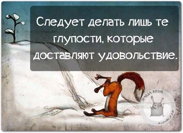 Согласны ))?