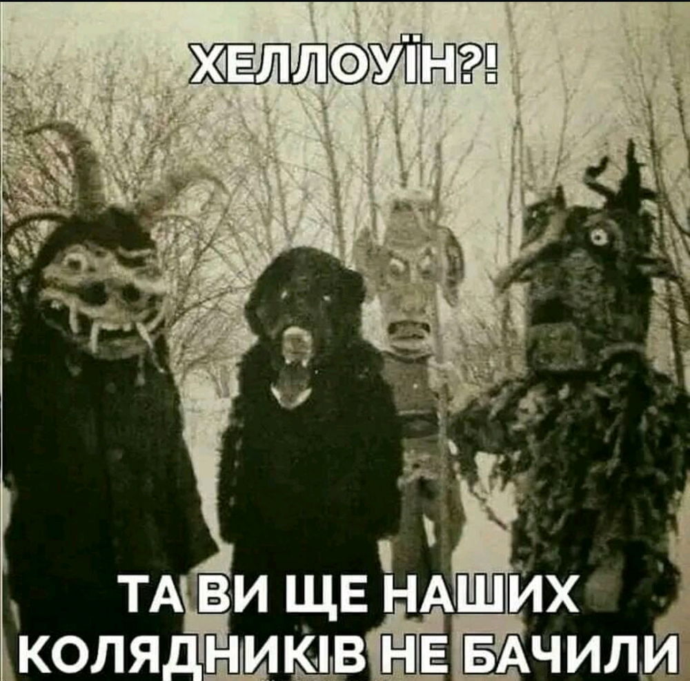 Що є, то є