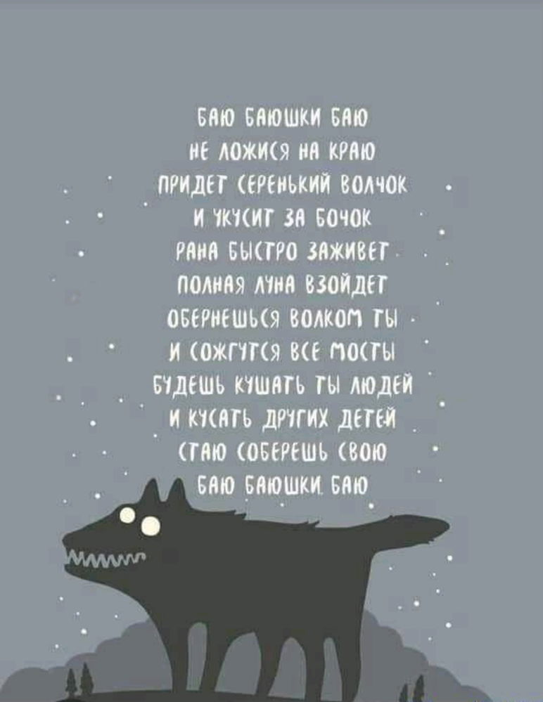 🐺