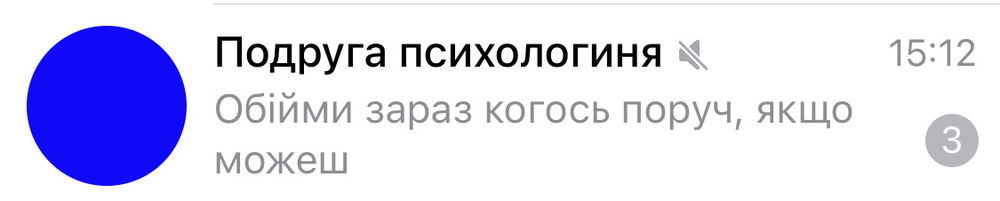 Зроблено ✅