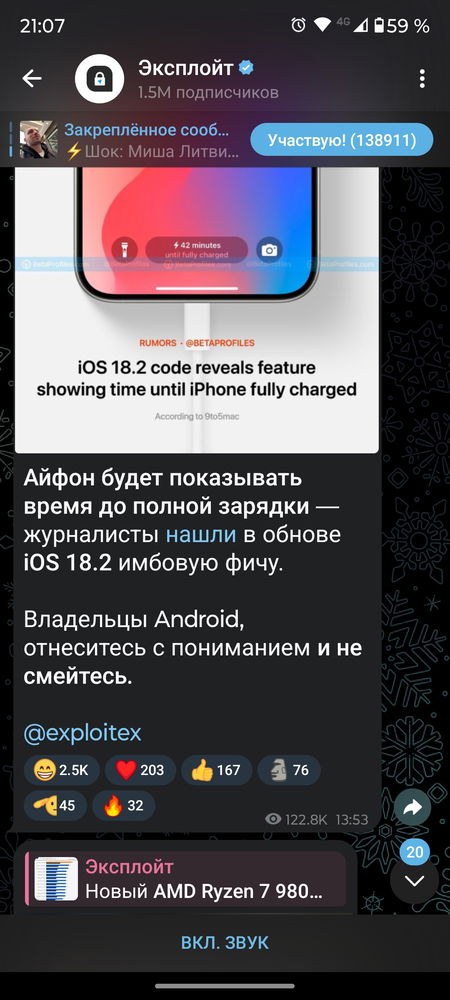 истерика 😂😂😂 
очень "свежо"
не менее пяти лет  присутствует в ведре