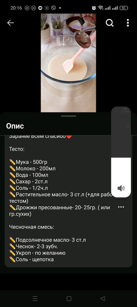 Пампушки