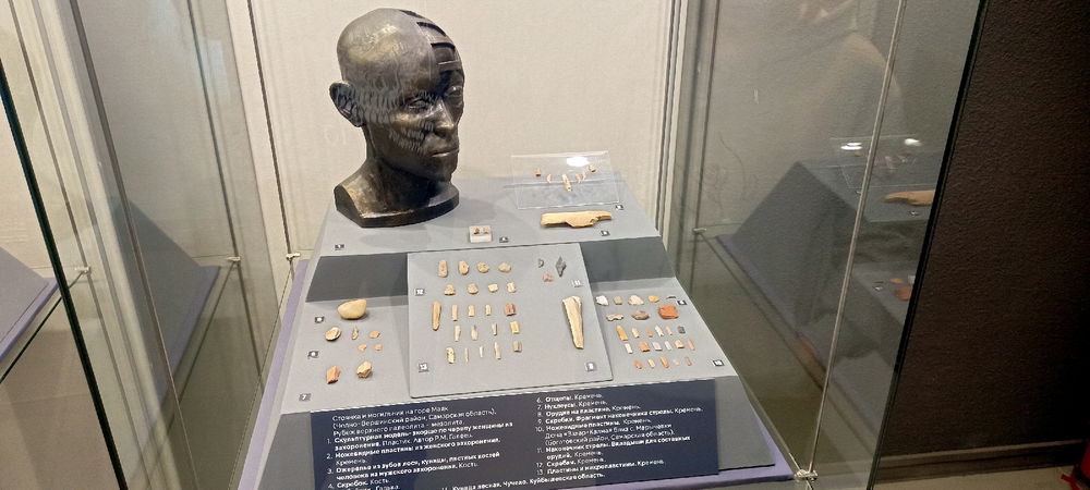 Самарский археологический центр.