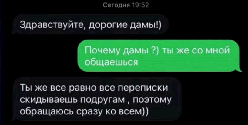 Коллективный разум всё решит