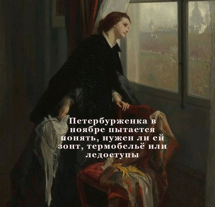 #немногопитерскоговайба