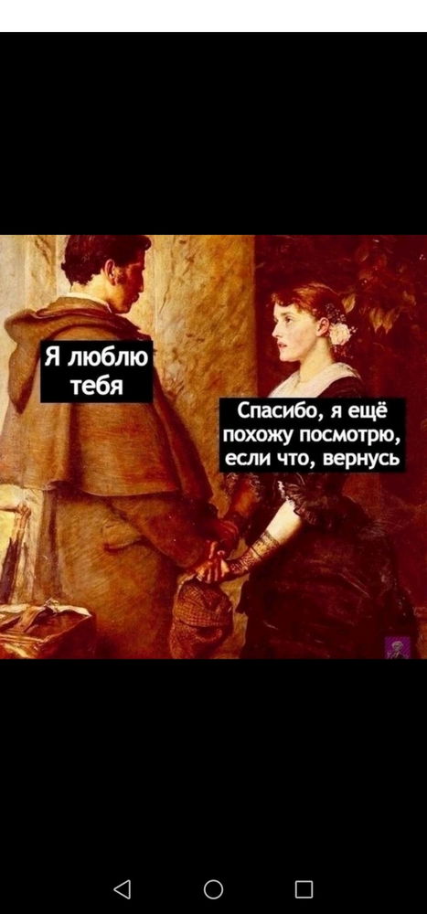 #моральсейбаснитаковалюбименятакой