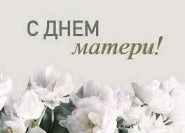 Милые дамы с праздником Вас ❤🤗🍰🌹