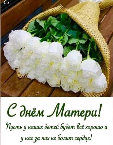Милые дамы с праздником Вас ❤🤗🍰🌹