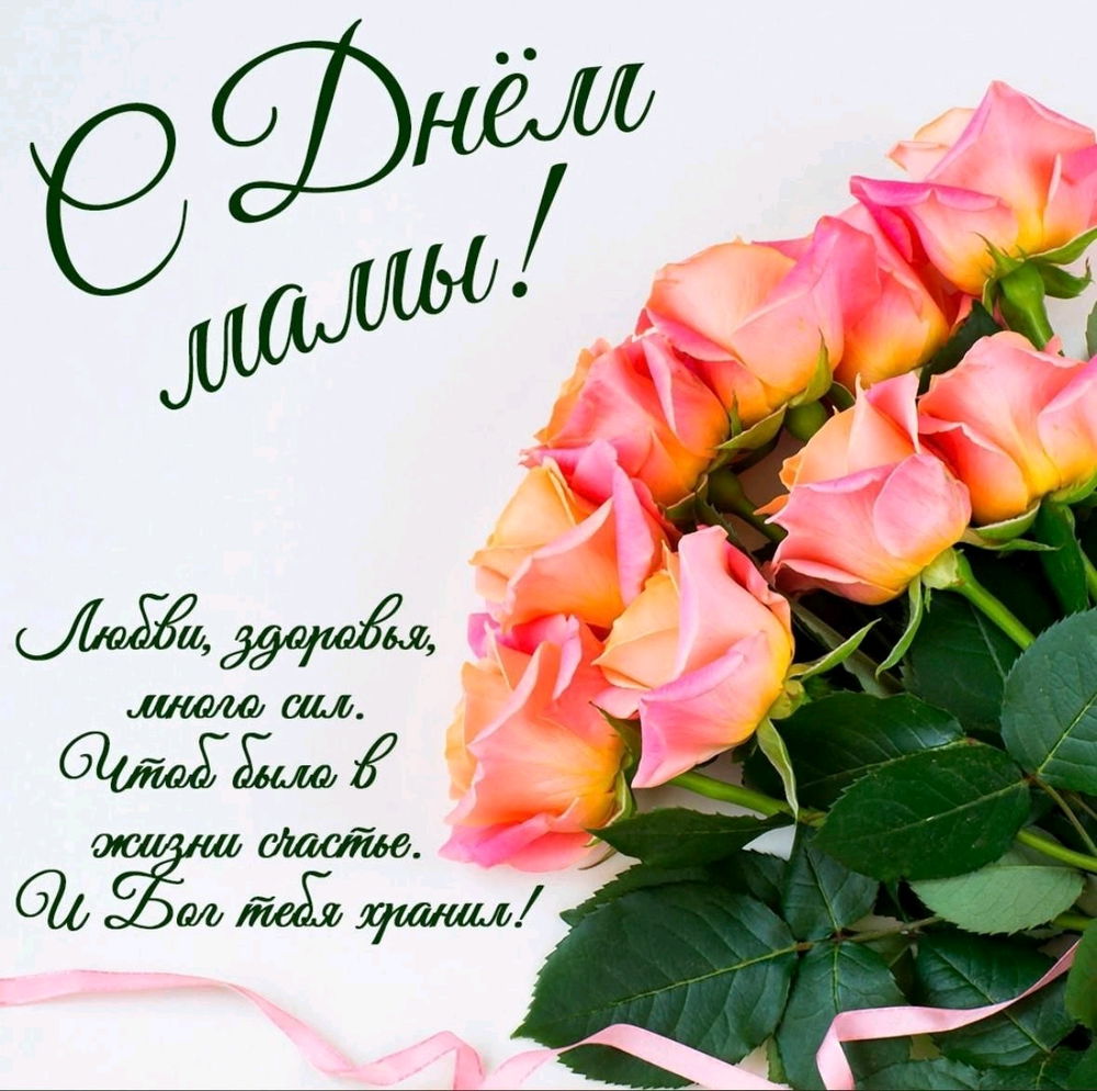 Милые дамы с праздником Вас ❤🤗🍰🌹