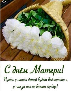 Милые дамы с праздником Вас ❤🤗🍰🌹