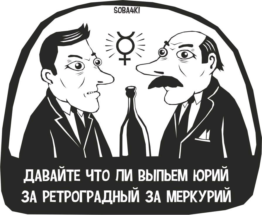 Почему бы и да