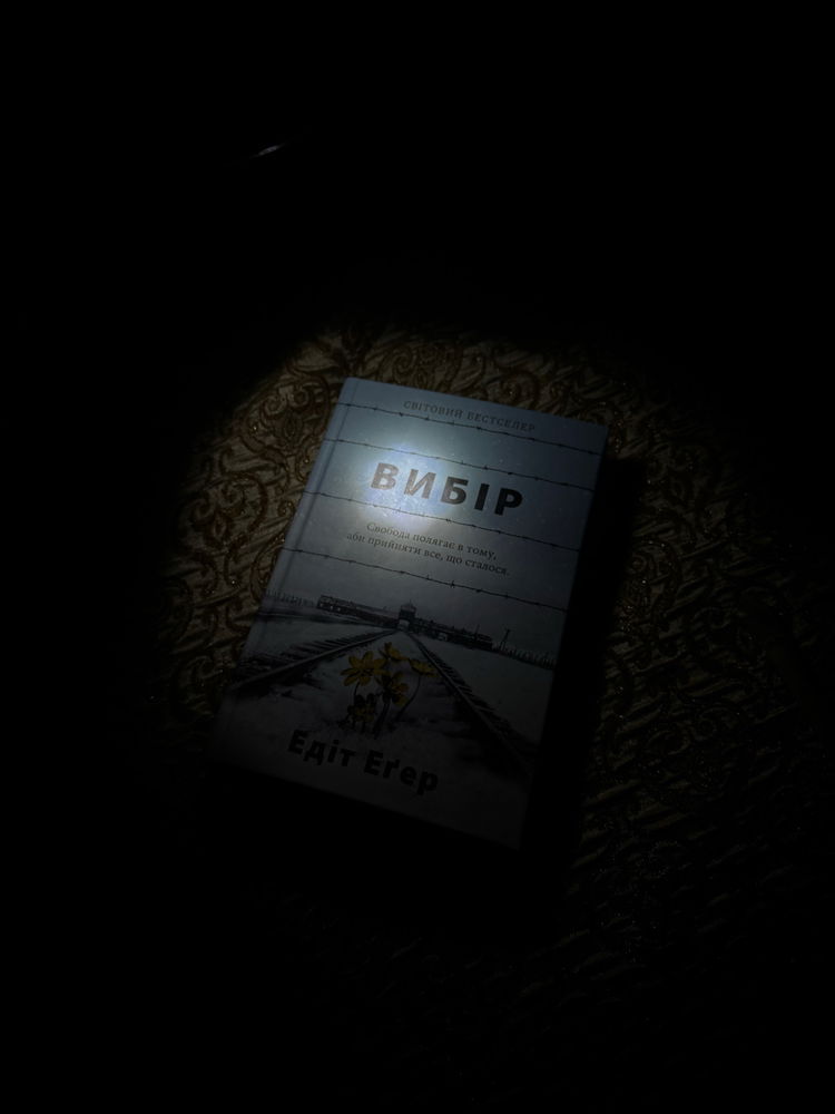 вау 💔