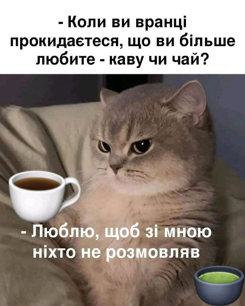 Доброго ранку,це точно 👍
