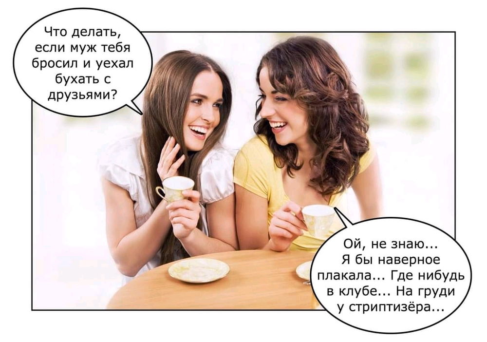 !?