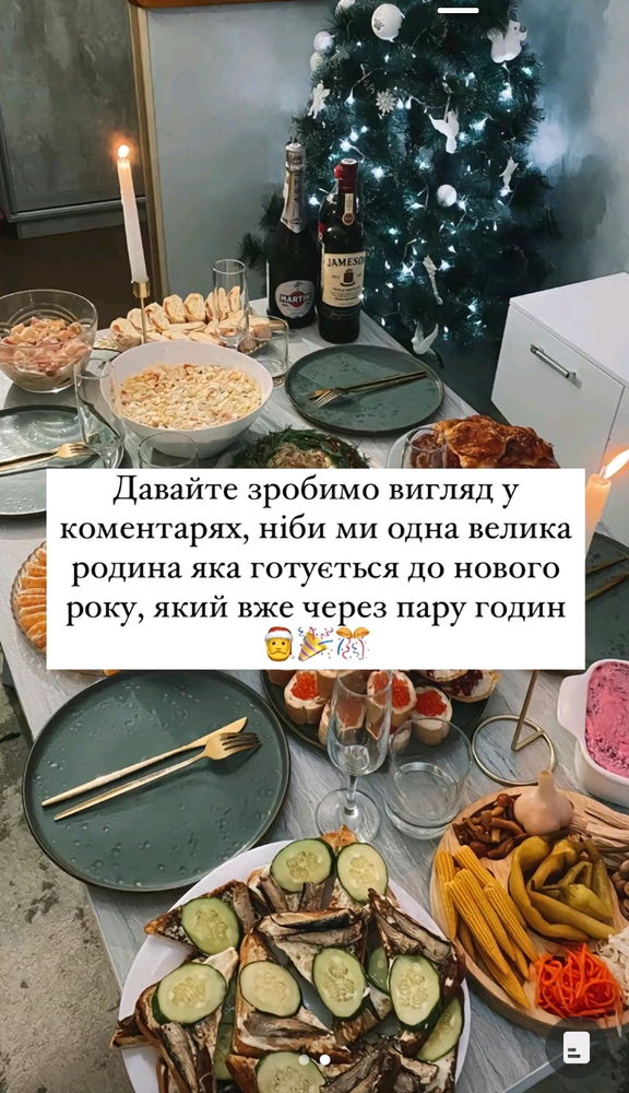 Як вас розштурхати?