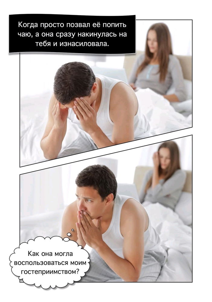 С каждым может случиться, верно?