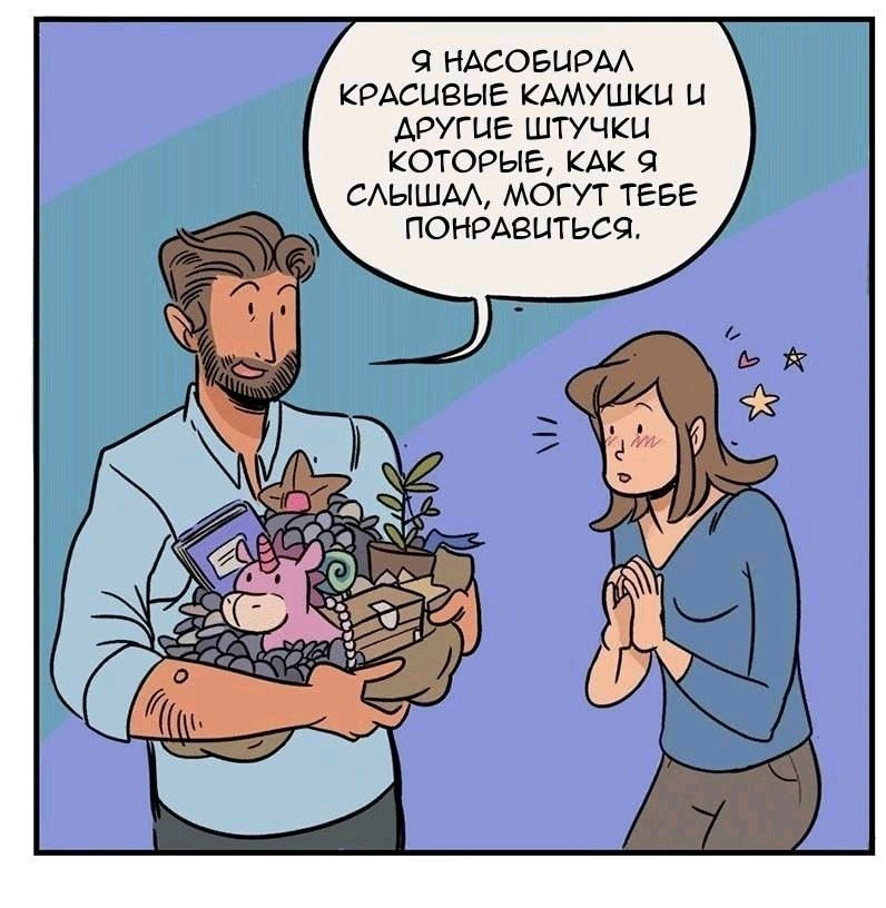 наукопсто