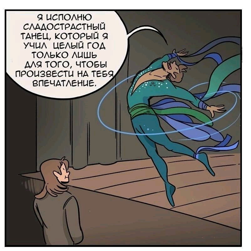 наукопсто