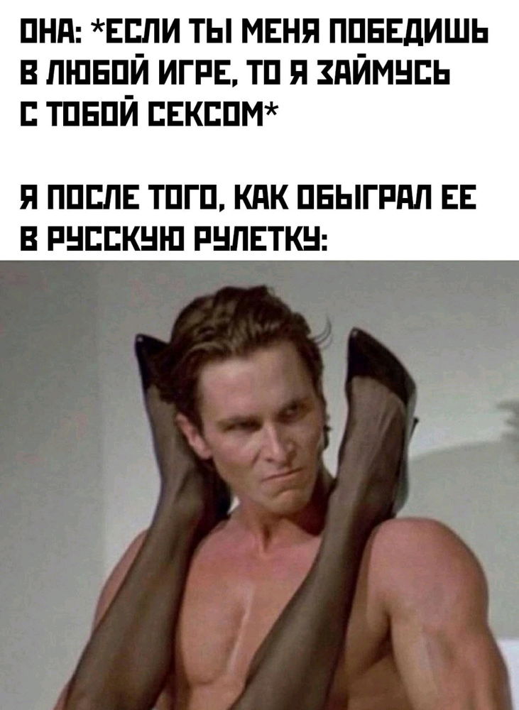 😈