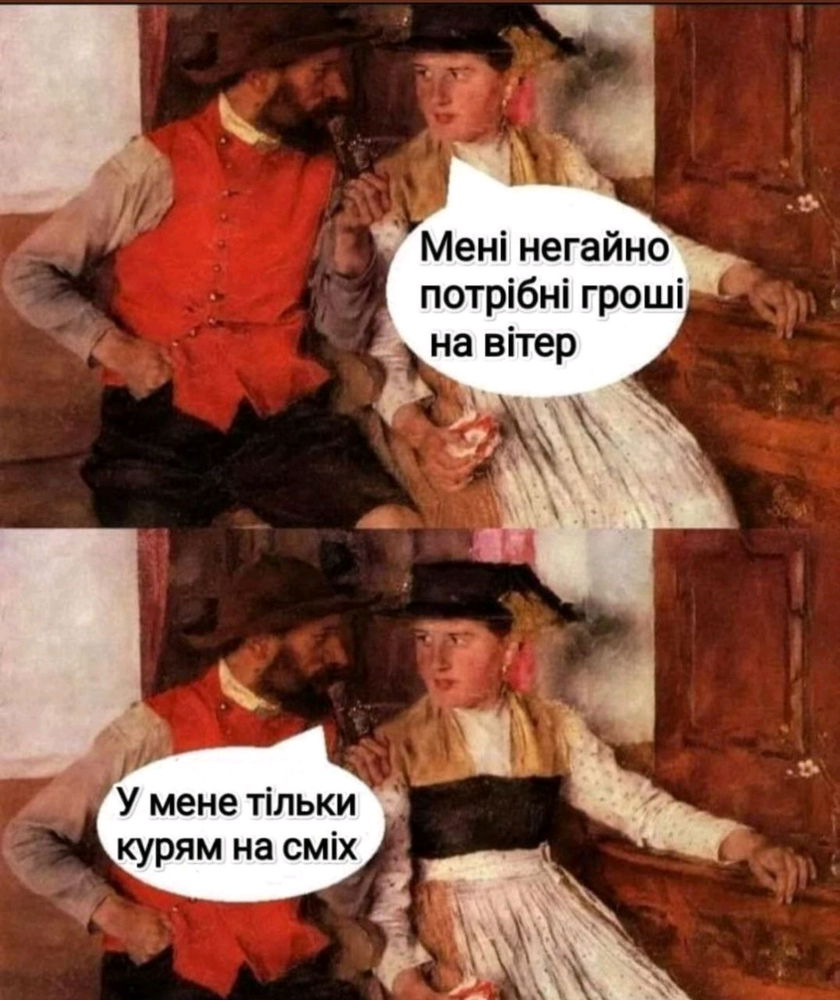 Якось так