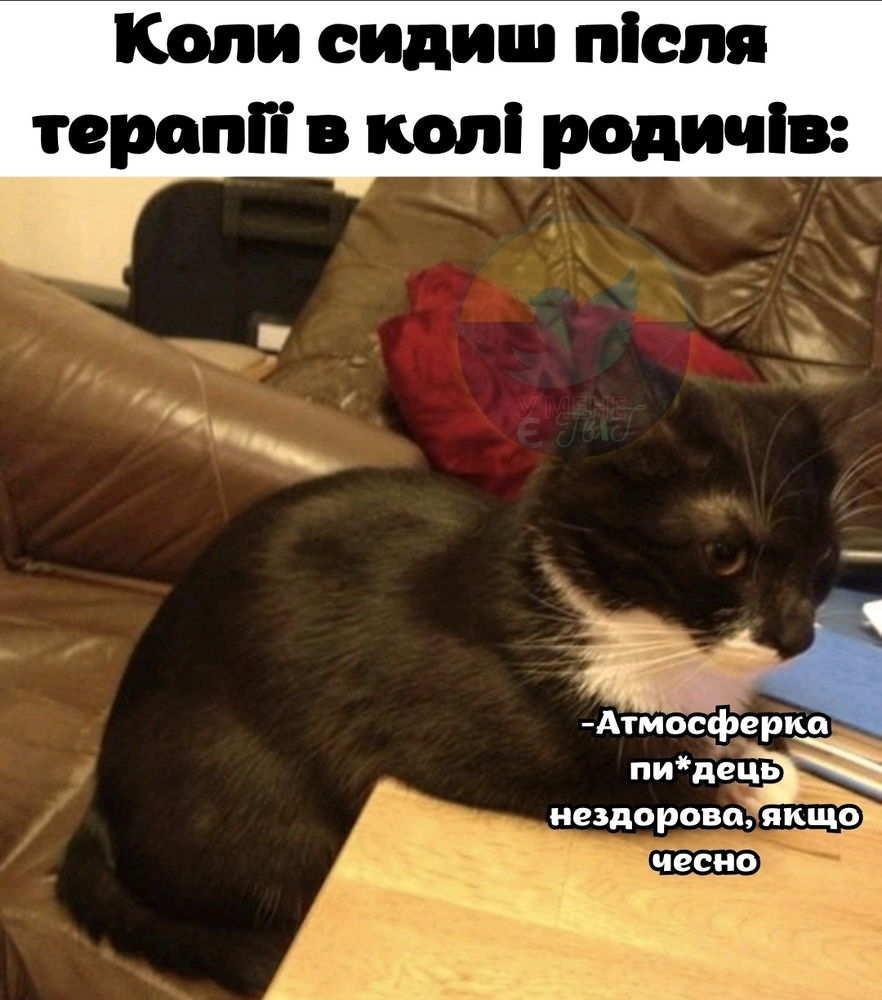 Дуже не здорова