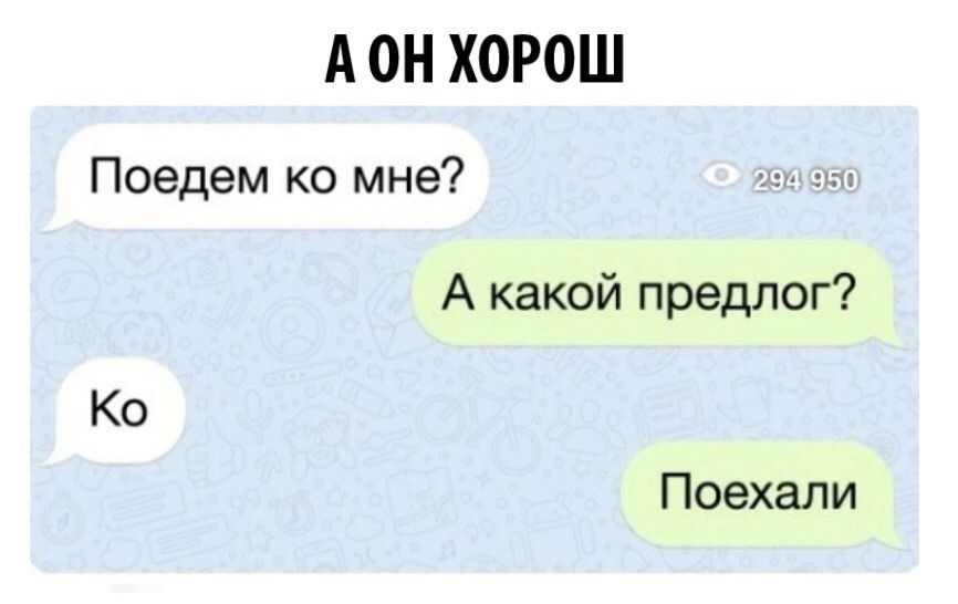 Для Андрея спешл