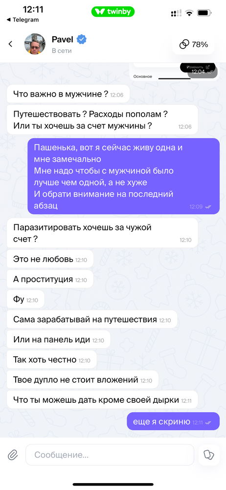 И так бывает