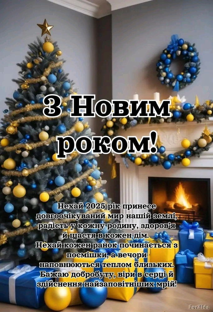 Перекличка!😁