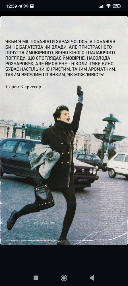 А ви ще вмієте мріяти? Уявляти себе у далекому майбутньому?
Хто так? Хто ні? Як почуваєтеся з тим?