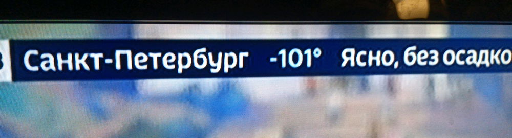 Ребята, кто в Питере? Я волнуюсь...