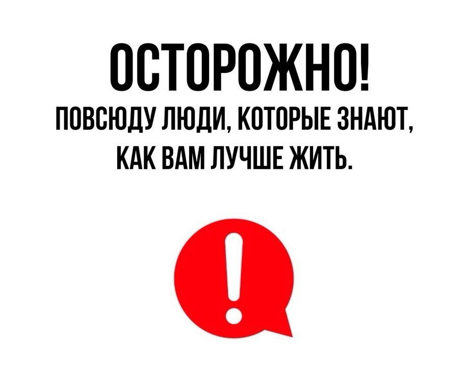 Пост предупреждение! Людям будет вечно не нравиться как вы живете, чем занимаетесь и что постите в ленте 😹
Рекомендую блокировать токсичных людей и не допускать в свою жизнь в реальности в том числе ☺️
Жизнь прекрасна и удивительна без негативных эмоций ❤️