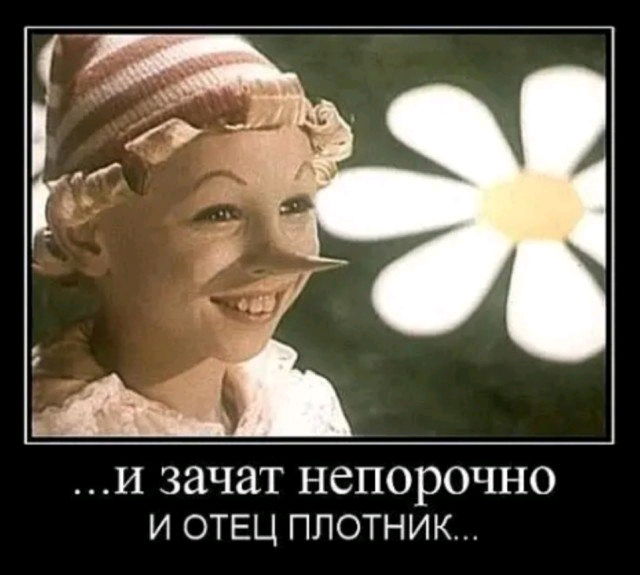 Я ни на что не намекаю...
