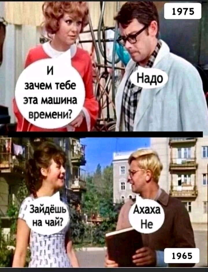 Вы жалеете о каких-то отношениях?
