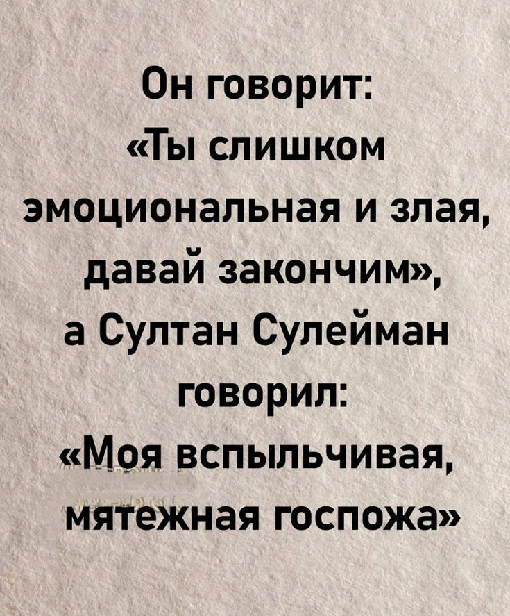 А какие у вас красные флаги при знакомстве?