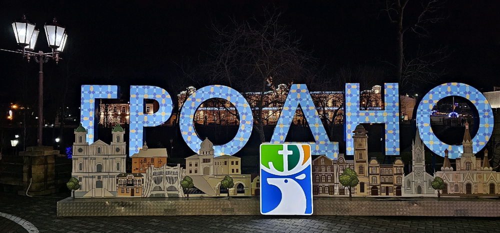 Прогулка по вечернему Гродно 🤩