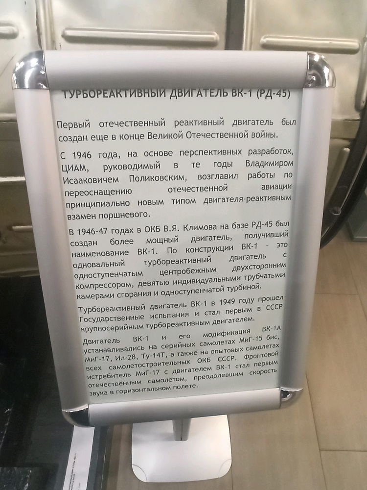 Морской музей г.Санкт-Петербург
