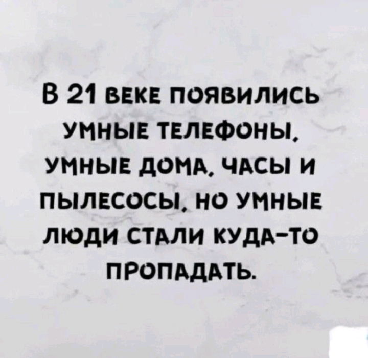 Надеюсь....что здесь умные люди сидят....