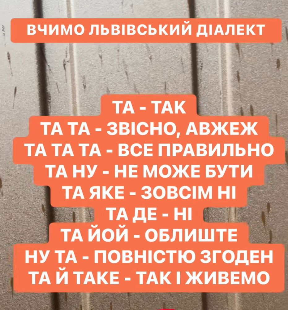 😁 так і є)