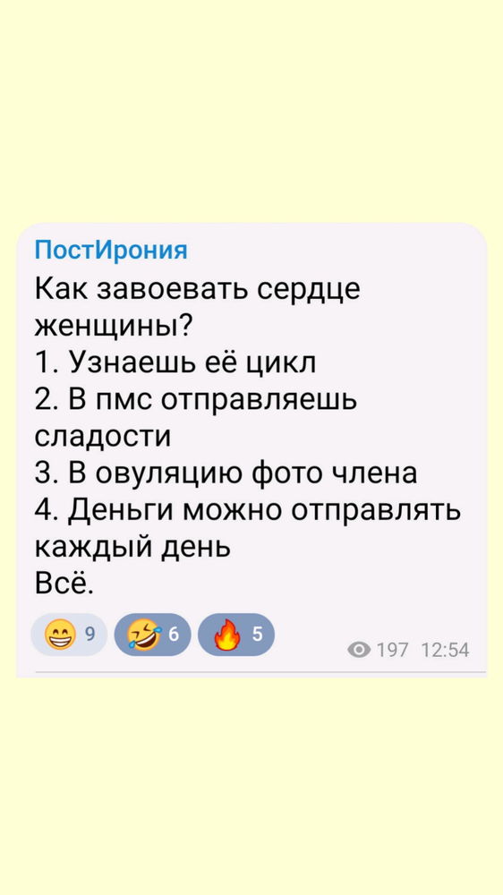 Реальный гайд)))