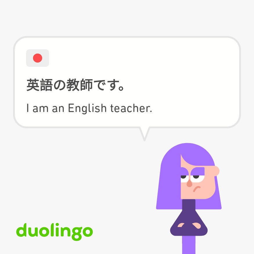 あなたの仕事は何ですか？