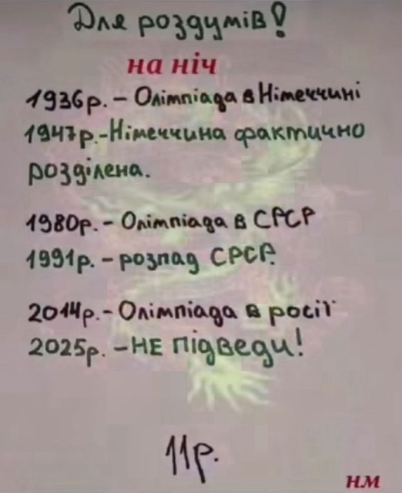 Трошечки мрій перед сном 🙂‍↕️