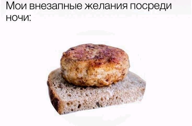 Дайте два!