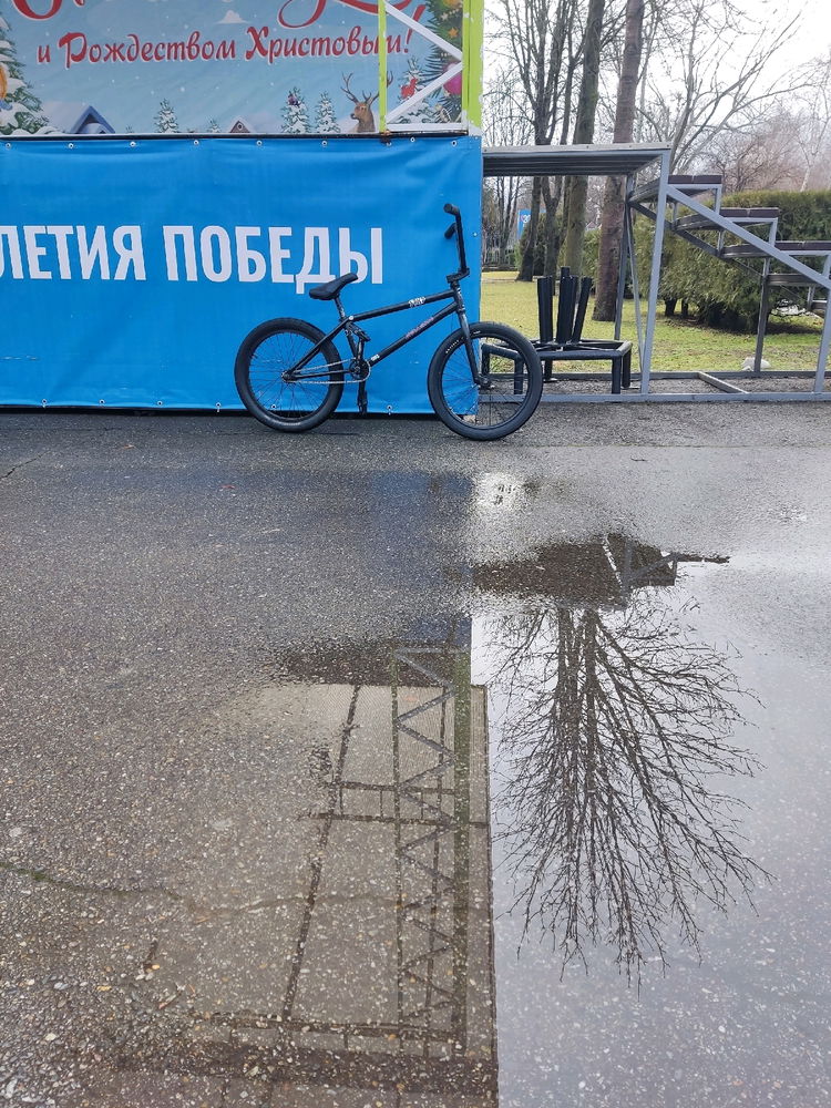 BMX