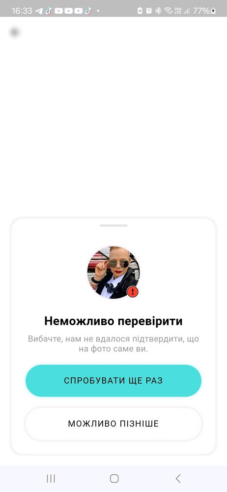 Уф,з поверненням мене)))
Незнаю чи помітили ви що мене більше тижня небуло а бу став якимось глючним(((Я змінила голвне фото профілю і все.верефікацію  сайт не приймав.3 дні намагалась пройти і безрезультатно.писала в службу підтримки і ось нарешті веріфікували.Як голос мій відібрали.Скучила за вами