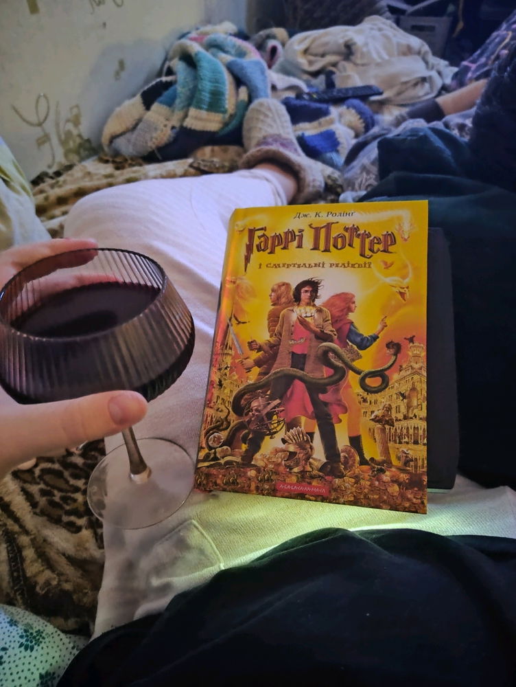 Це була моя мрія - перечитати всі книги, бо я фанат фільмів і от за 24 дні я прикінчила 6 книг, лишилась остання з цієї серії і ще "Прокляте дитя". Моя мрія здійснилася і я закохалася у цей всесвіт всім своїм серцем, над "Орденом фенікса" я взагалі всі очі виплакала ♥️