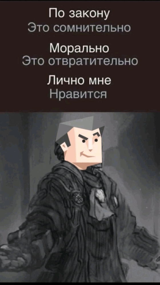 Да, похоже